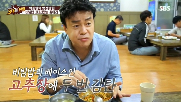 쓰리스푼 이미지