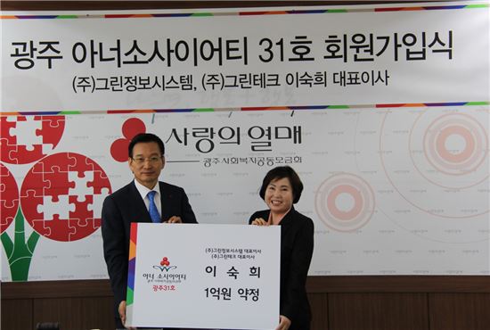 그린정보시스템 이미지