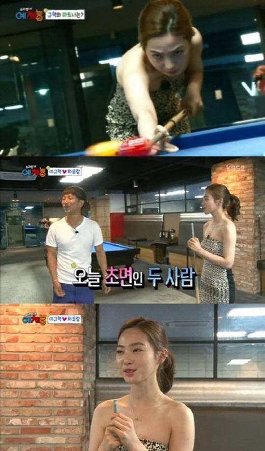 케이비에스당구장 이미지