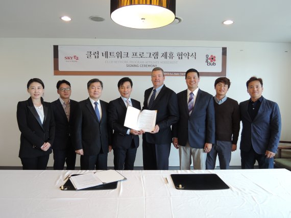 스카이네트워크 이미지