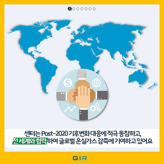 국제종합가스 이미지