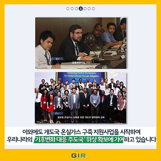 국제종합가스 이미지