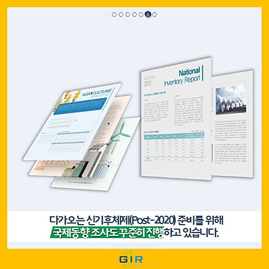 국제종합가스 이미지