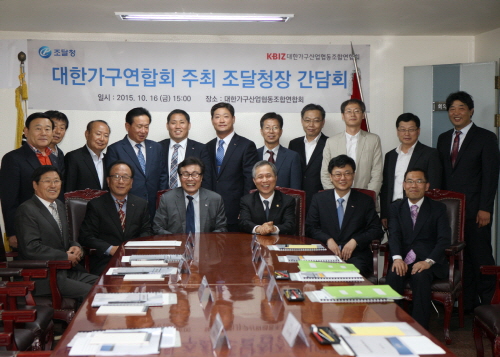대한협동조합 이미지