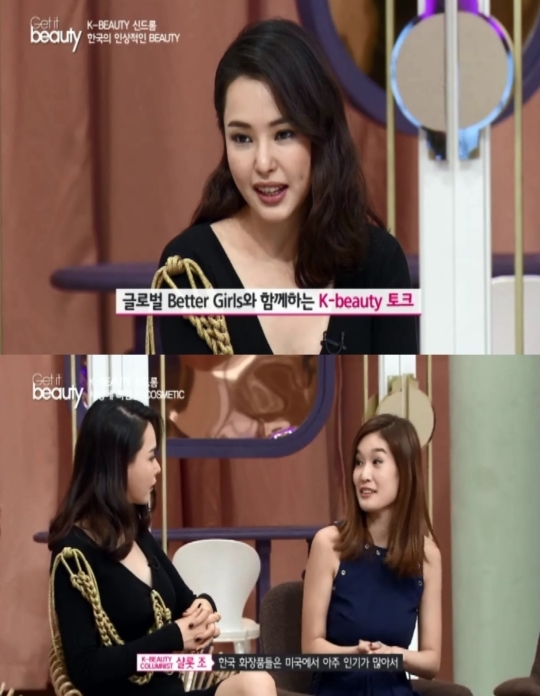 베러뷰티 이미지