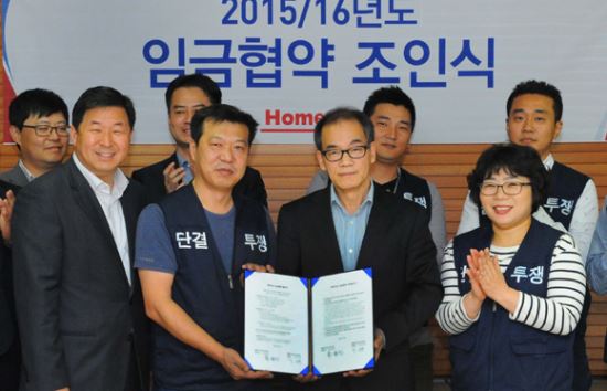 테스코 이미지