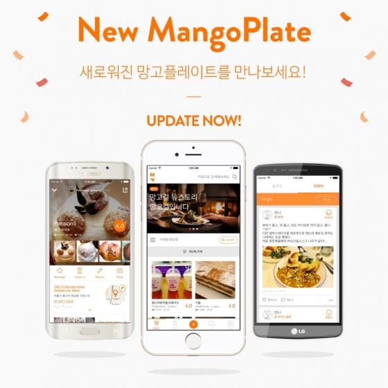 플레이트 이미지