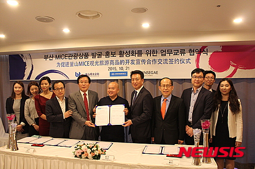 신세계관광여행사 이미지