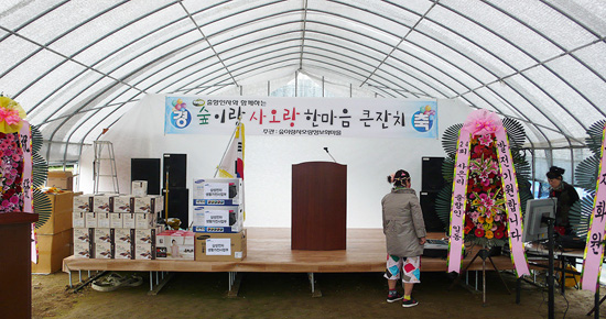 고향의신발 이미지
