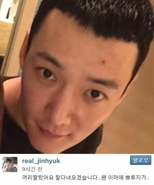 최진혁 이미지