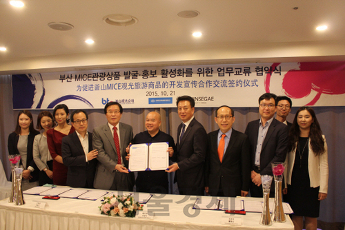 신세계국제여행사 이미지