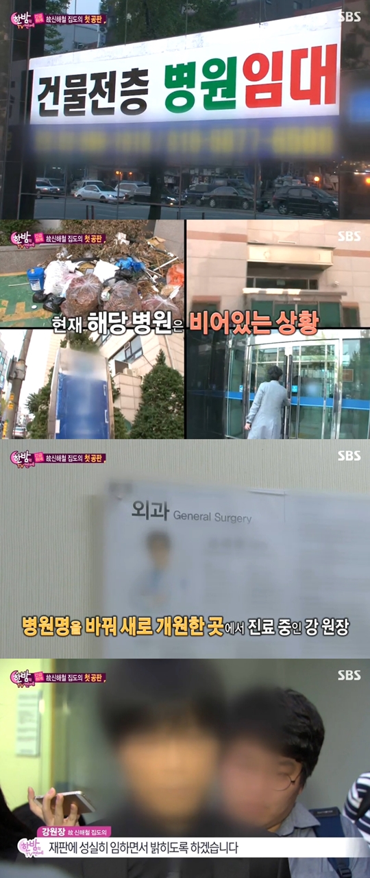 강원장 이미지