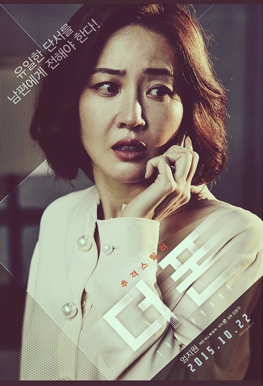 더폰 이미지