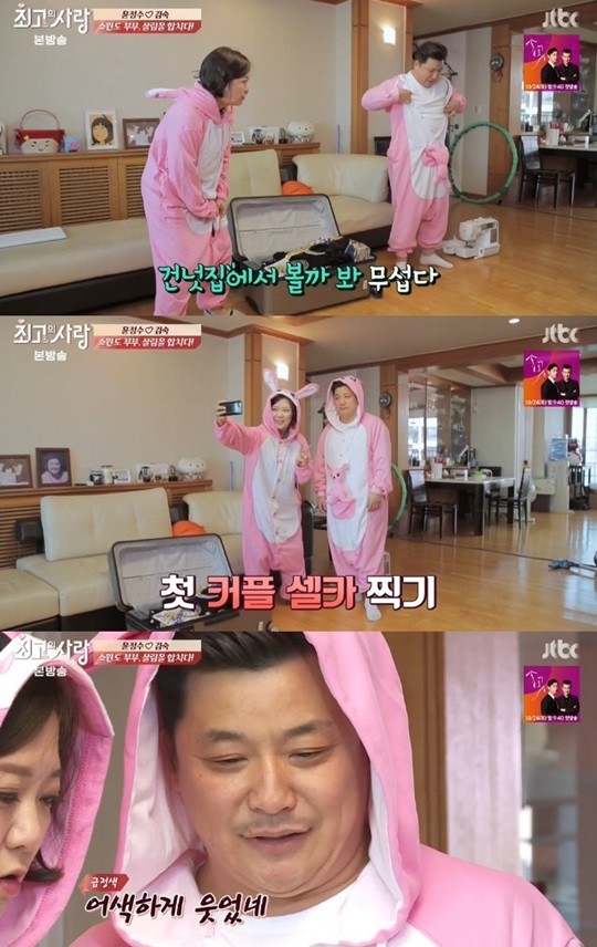 님과함께 이미지