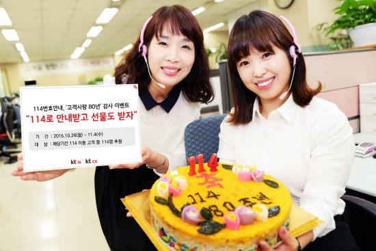 상품권114 이미지