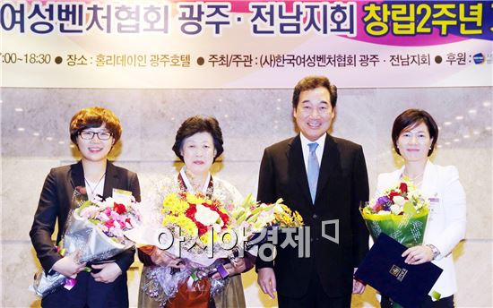 한국여성벤처협회광주전남지회 이미지