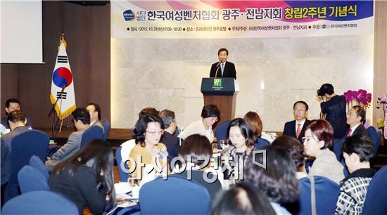한국여성벤처협회광주전남지회 이미지