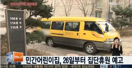 휴원 이미지