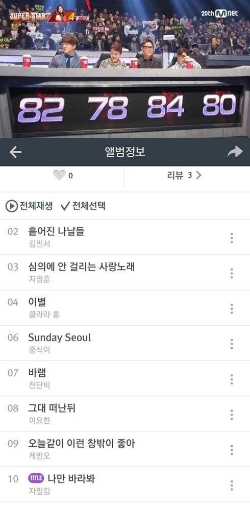 정오스포츠 이미지