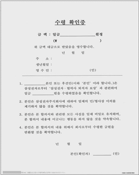 삼성환경 주식회사 이미지