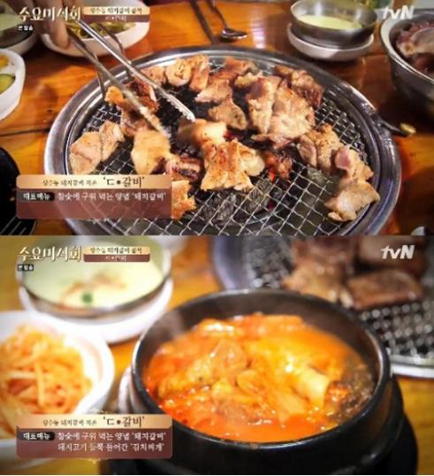 갈비집 이미지