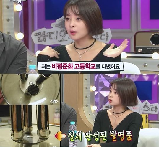 로이정보통신 이미지