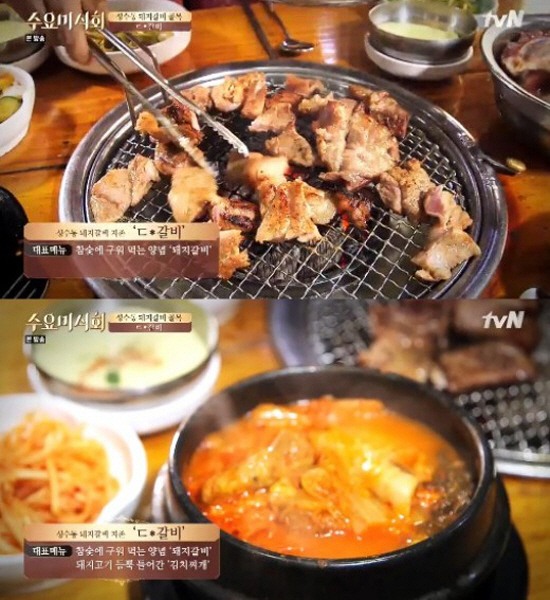 갈비 이미지