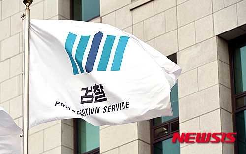 [단독]양형위원회 내 '검찰 입김' 세진다 - 뉴시스