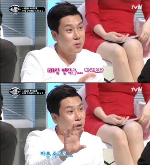 꼬마꼬꼬 이미지