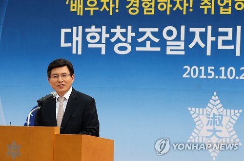 열린 일자리센터 이미지