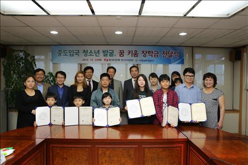 한국전력공사 경기본부 이미지