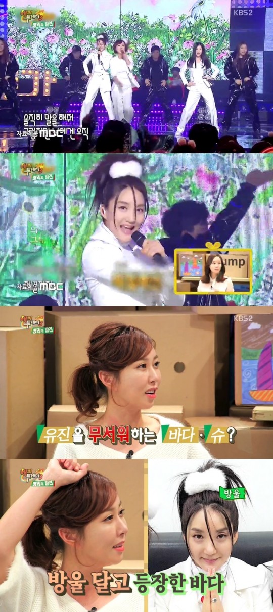 유진 이미지