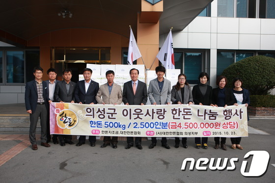 한돈협회 의성지부 이미지