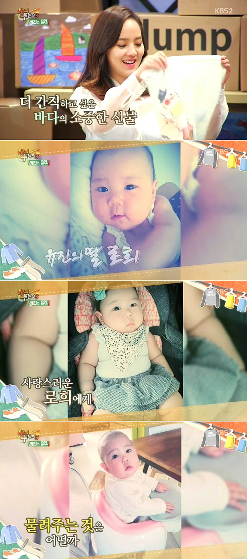 유진 이미지