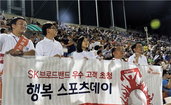 SK소비자마트 이미지