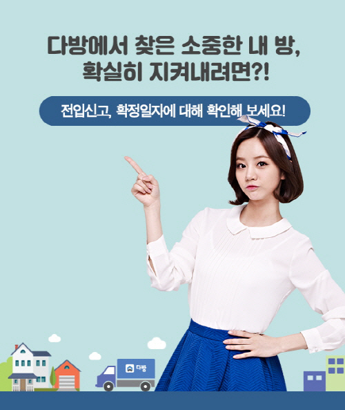 란다방 이미지