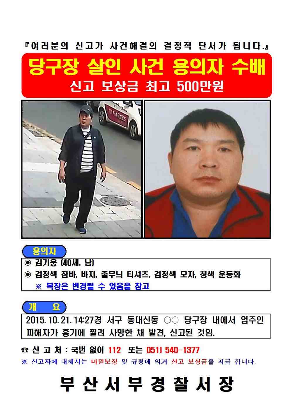 21당구장 이미지