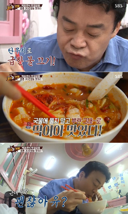 코리아짬뽕 이미지