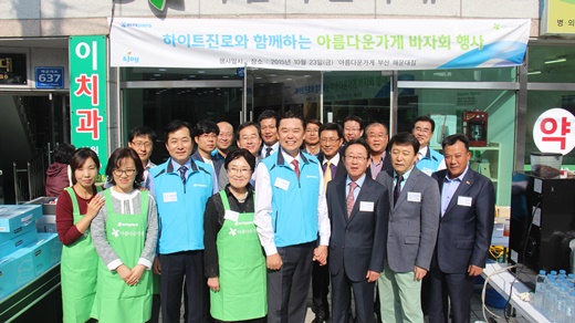 아름다운가게 이미지