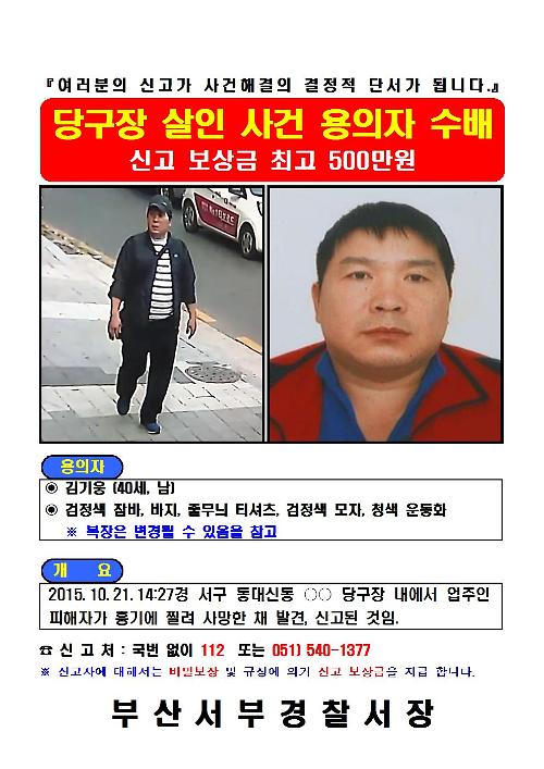 터미널당구장 이미지