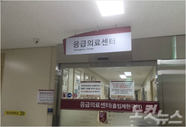 박 목사가 입원해 있는 고대 구로병원 중환자실.