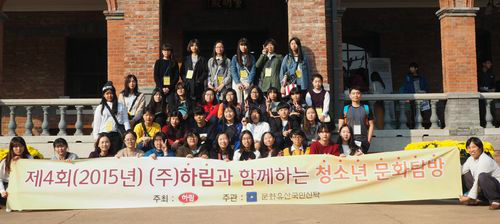 지역사회문화연구원 이미지