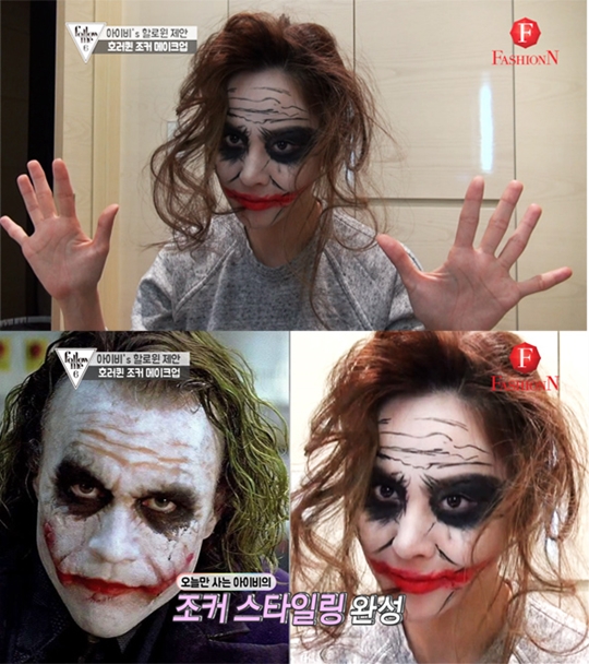 아이비 이미지