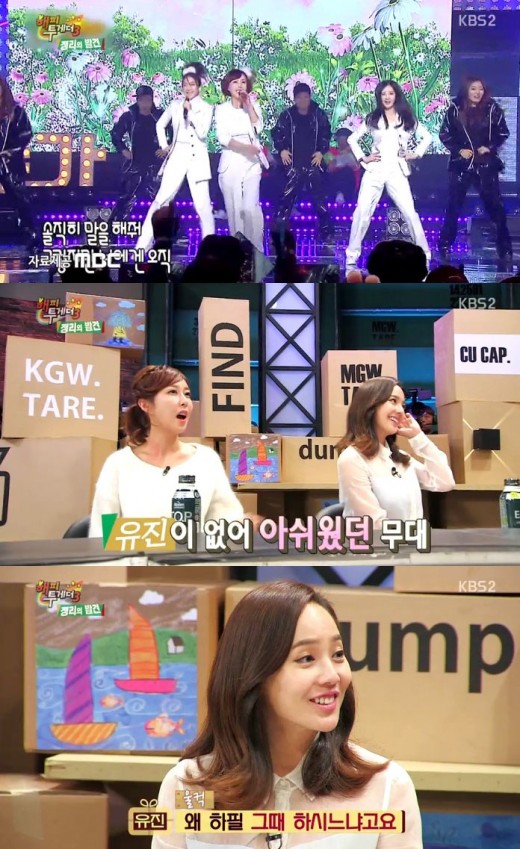 유진노래바 이미지