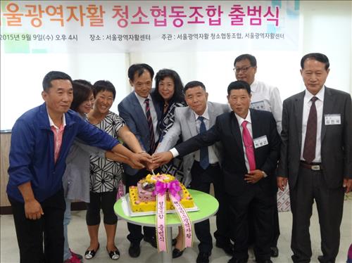 서울광역자활청소협동조합 이미지