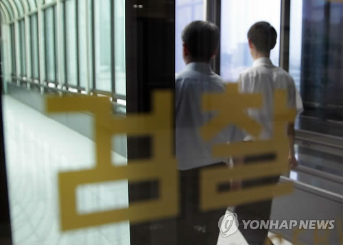 브로커에 놀아난 은행·금융당국..855억원 부실 초래 - 연합뉴스