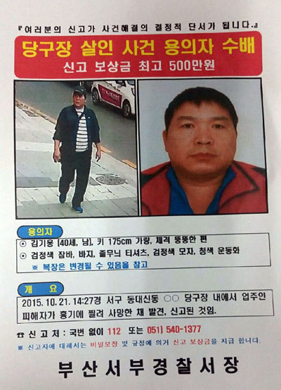에스비에스당구장 이미지