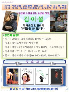 첨단 이미지