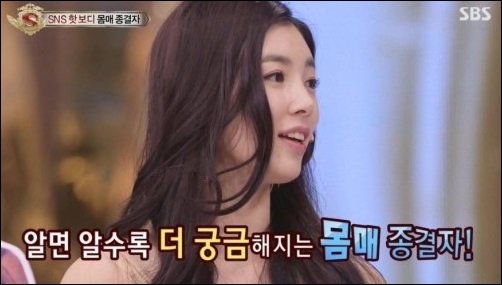 매니아 이미지