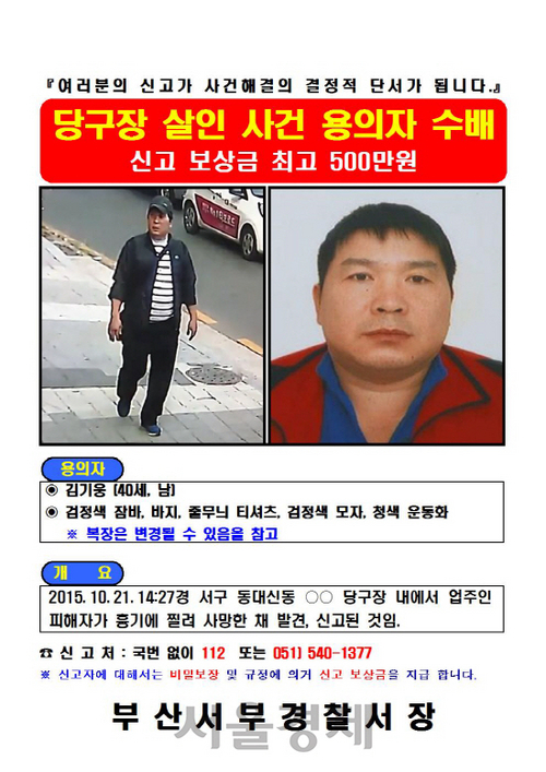 만당구장 이미지